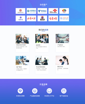 成都APP開(kāi)發(fā)公司 專業(yè)插件開(kāi)發(fā)與APP制作服務(wù)