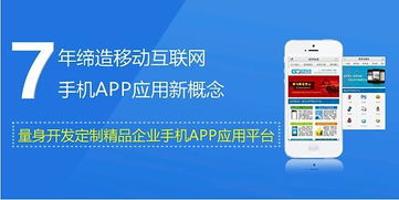 成都APP開發 購物類APP解決方案概述