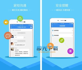 湖州市中小學生電梯安全知識教育APP 守護孩子的出行安全