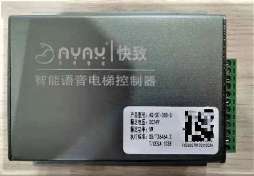 產業集聚新動能 優橙科技中標德陽項目，健培科技獲省級認證，多企業入駐助推計算機軟硬件開發